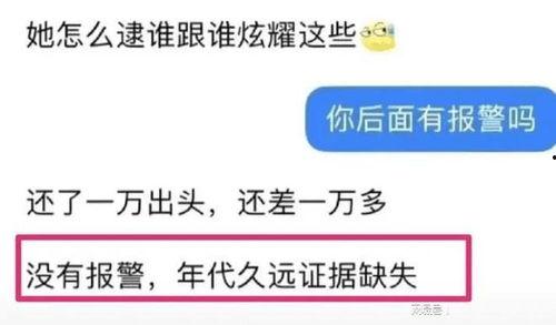 胡继勇后续最新爆料,揭秘事件背后惊人真相  第1张 胡继勇后续最新爆料,揭秘事件背后惊人真相  第1张