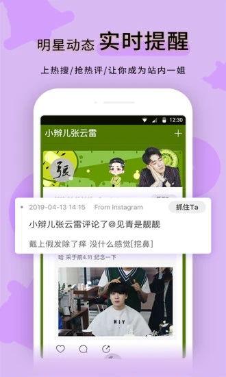 吃瓜娱乐大新闻下载安装,下载安装攻略全解析  第2张 吃瓜娱乐大新闻下载安装,下载安装攻略全解析  第2张