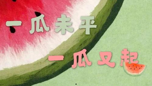 吃瓜全娱乐读我心声,揭秘娱乐圈背后的真实故事  第3张 吃瓜全娱乐读我心声,揭秘娱乐圈背后的真实故事  第3张