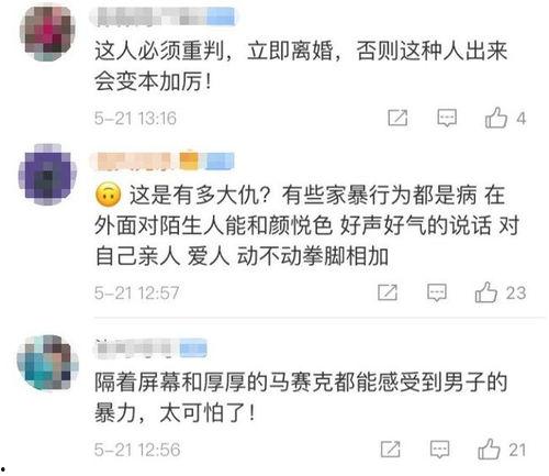 妇联爆料视频完整版最新  第2张 妇联爆料视频完整版最新  第2张