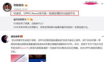 黄琴最新爆料视频,事件真相再引热议  第2张 黄琴最新爆料视频,事件真相再引热议  第2张