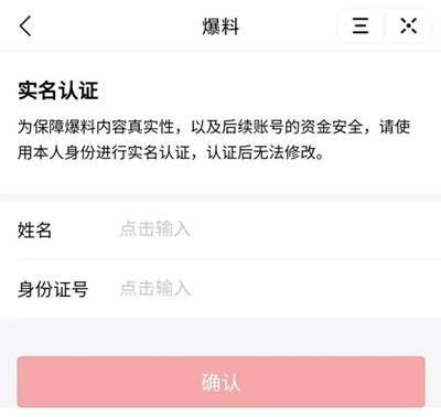 杭州爆料今日头条视频最新,今日头条视频揭示惊人真相!  第2张 杭州爆料今日头条视频最新,今日头条视频揭示惊人真相!  第2张