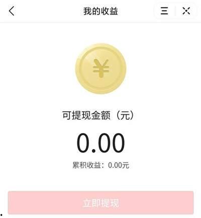 杭州爆料今日头条视频最新,今日头条视频揭示惊人真相!  第3张 杭州爆料今日头条视频最新,今日头条视频揭示惊人真相!  第3张