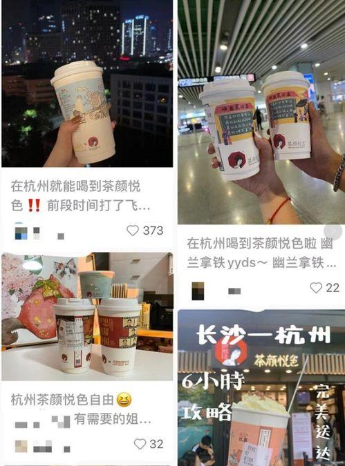 奶茶最新爆料,揭秘网红奶茶背后的秘密与趋势  第1张 奶茶最新爆料,揭秘网红奶茶背后的秘密与趋势  第1张