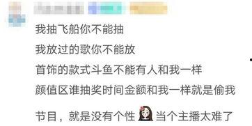 娱乐吃瓜酱医嘱,揭秘明星健康养生秘诀  第1张 娱乐吃瓜酱医嘱,揭秘明星健康养生秘诀  第1张