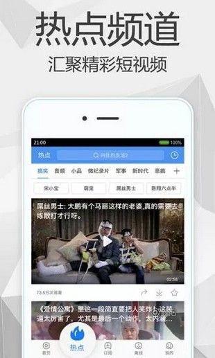 觅路爆料视频大全最新下载,精彩瞬间一网打尽  第2张 觅路爆料视频大全最新下载,精彩瞬间一网打尽  第2张