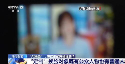 武汉软件园爆料事件视频,揭秘幕后的真相与争议  第2张 武汉软件园爆料事件视频,揭秘幕后的真相与争议  第2张