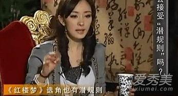 大胆爆料娱乐圈大佬,揭秘幕后权力游戏  第3张 大胆爆料娱乐圈大佬,揭秘幕后权力游戏  第3张
