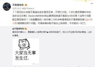 沈阳吃瓜最新事件爆料,揭秘最新爆料背后的真相与争议  第1张 沈阳吃瓜最新事件爆料,揭秘最新爆料背后的真相与争议  第1张