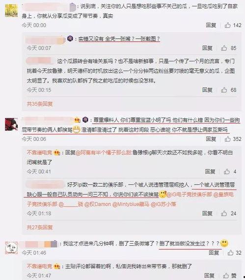 沈阳吃瓜最新事件爆料,揭秘最新爆料背后的真相与争议  第2张 沈阳吃瓜最新事件爆料,揭秘最新爆料背后的真相与争议  第2张