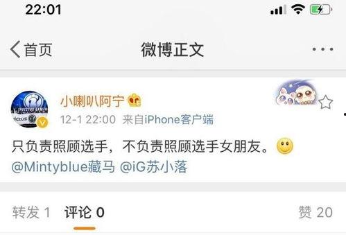 雨神录音爆料视频大全集,揭秘娱乐圈幕后真相  第2张 雨神录音爆料视频大全集,揭秘娱乐圈幕后真相  第2张