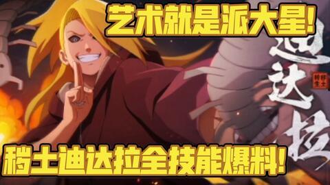 秽土矢仓爆料视频,揭秘神秘组织幕后真相  第1张 秽土矢仓爆料视频,揭秘神秘组织幕后真相  第1张