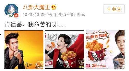 肯德基爆料新闻视频播放,揭秘幕后真相与美味瞬间  第1张 肯德基爆料新闻视频播放,揭秘幕后真相与美味瞬间  第1张