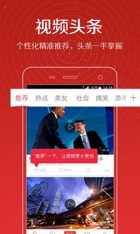 天涯爆料热点新闻视频,揭秘热点新闻背后的真相  第2张 天涯爆料热点新闻视频,揭秘热点新闻背后的真相  第2张