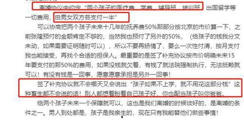 张隆最新爆料消息新闻,揭秘娱乐圈惊人内幕  第1张 张隆最新爆料消息新闻,揭秘娱乐圈惊人内幕  第1张