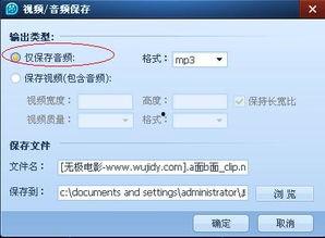爆料视频配乐是什么软件,爆款视频配乐背后的神秘软件  第1张 爆料视频配乐是什么软件,爆款视频配乐背后的神秘软件  第1张