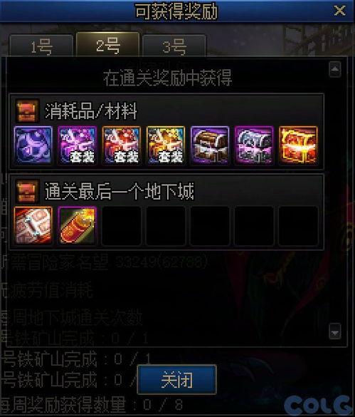 国服体验服最新爆料信息,揭秘神秘新内容与前瞻性改动  第1张 国服体验服最新爆料信息,揭秘神秘新内容与前瞻性改动  第1张