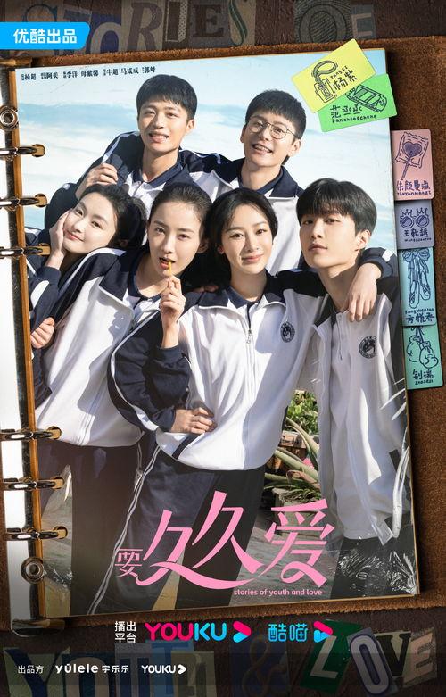 久久青春视频在线观看,重温经典,在线畅享青春记忆