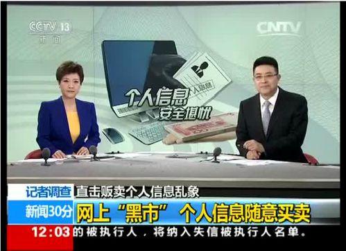 谁爆料孙家强最新消息新闻,揭秘背后惊人真相  第1张 谁爆料孙家强最新消息新闻,揭秘背后惊人真相  第1张