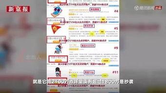 爆料关系解说视频大全,视频大全深度解析  第3张 爆料关系解说视频大全,视频大全深度解析  第3张