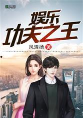 娱乐圈爆料记者之王小说,揭秘“记者之王”的传奇故事  第1张 娱乐圈爆料记者之王小说,揭秘“记者之王”的传奇故事  第1张
