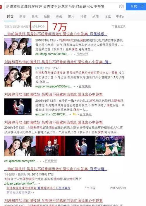 孝昌最新爆料新闻事件是真的吗,事件真相调查进行中  第2张 孝昌最新爆料新闻事件是真的吗,事件真相调查进行中  第2张