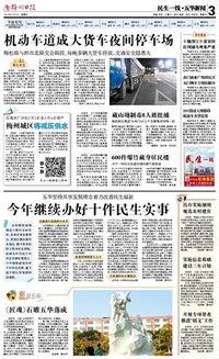 五华最新 爆料新闻报道,揭秘事件背后惊人真相!”  第1张 五华最新 爆料新闻报道,揭秘事件背后惊人真相!”  第1张