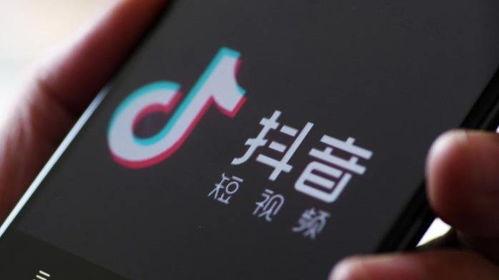 今日抖音爆料新闻,揭秘事件背后惊人真相!  第1张 今日抖音爆料新闻,揭秘事件背后惊人真相!  第1张