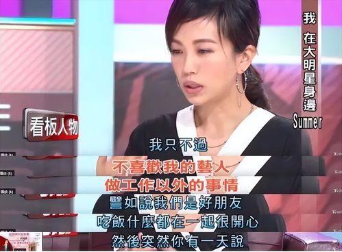 娱乐吃瓜酱创作者是谁啊,是谁在幕后操控娱乐圈风云?  第1张 娱乐吃瓜酱创作者是谁啊,是谁在幕后操控娱乐圈风云?  第1张