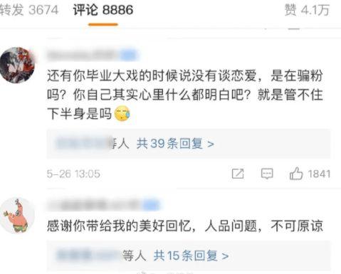 莱州大瓜爆料视频最新,惊人内幕曝光,真相令人震惊!  第3张 莱州大瓜爆料视频最新,惊人内幕曝光,真相令人震惊!  第3张