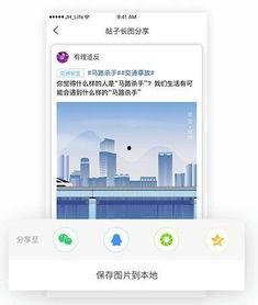大同同城爆料最新消息今天,今日突发事件追踪!  第2张 大同同城爆料最新消息今天,今日突发事件追踪!  第2张
