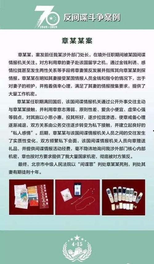 华润业务员爆料案例最新,揭秘企业内部潜规则与真实困境  第1张 华润业务员爆料案例最新,揭秘企业内部潜规则与真实困境  第1张