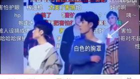 娱乐圈吃瓜cp直播间,揭秘明星恋情背后的秘密  第1张 娱乐圈吃瓜cp直播间,揭秘明星恋情背后的秘密  第1张