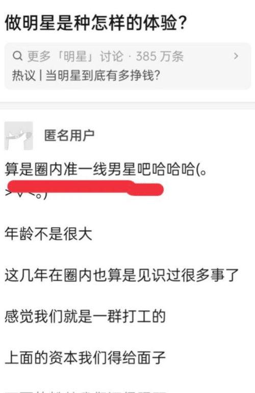 男子匿名爆料视频大全最新,真实事件背后的惊人真相  第1张 男子匿名爆料视频大全最新,真实事件背后的惊人真相  第1张