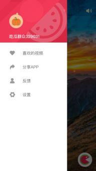 吃瓜视频的免费网站下载,下载热门视频,畅享娱乐盛宴