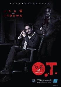 加班遇到鬼在线观看,揭秘“加班遇到鬼”的惊悚真相  第1张 加班遇到鬼在线观看,揭秘“加班遇到鬼”的惊悚真相  第1张