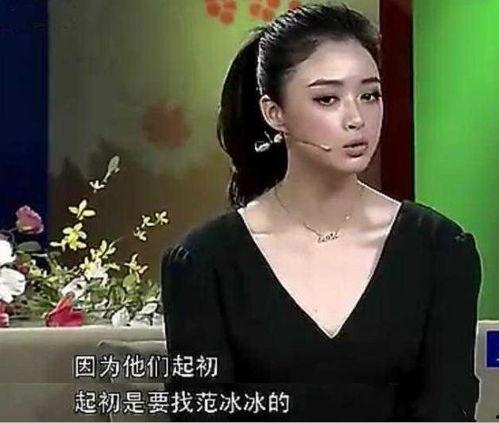 娱乐圈顶流爆料匿名女星,揭秘匿名女星背后的惊人真相  第1张 娱乐圈顶流爆料匿名女星,揭秘匿名女星背后的惊人真相  第1张