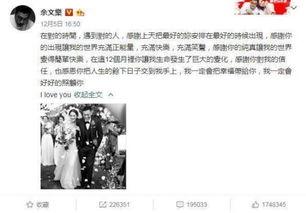 娱乐吃瓜网友事件,揭秘明星幕后真相  第1张