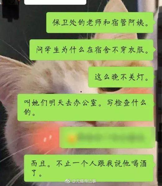 丑八怪爆料无锡视频,揭秘城市角落的另类风景  第2张 丑八怪爆料无锡视频,揭秘城市角落的另类风景  第2张