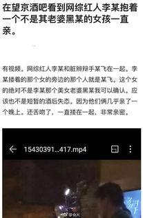 丑八怪爆料无锡视频,揭秘城市角落的另类风景  第3张 丑八怪爆料无锡视频,揭秘城市角落的另类风景  第3张